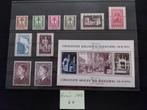 Belgische postzegels/volledig jaar 1952** (3 foto's), Verzenden, Orginele gom, Postfris, Postfris