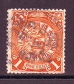 Postzegels : Volksrepubliek China tussen nr. 47 en 2784, Affranchi, Enlèvement ou Envoi