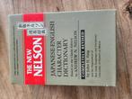 The new Nelson Engels Japans, Boeken, Studieboeken en Cursussen, Ophalen of Verzenden, Zo goed als nieuw