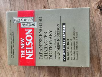 The new Nelson Engels Japans beschikbaar voor biedingen