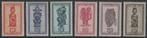 CONGO BELGE : 1947 : OBP.277-95 : Art indigène., Timbres & Monnaies, Timbres | Europe | Belgique, Art, Neuf, Timbre-poste, Enlèvement ou Envoi