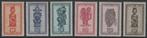 CONGO BELGE : 1947 : OBP.277-95 : Art indigène., Timbres & Monnaies, Timbres | Europe | Belgique, Art, Neuf, Timbre-poste, Enlèvement ou Envoi