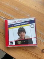 CD LES TOPS D’YVES DUTEIL, Ophalen, Gebruikt
