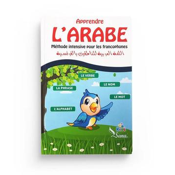 Cours de langue arabe