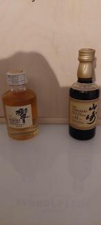 kamazaki 12years old &Hibiki 17years old Suntory 50ml whisky, Verzamelen, Overige Verzamelen, Nieuw, Ophalen