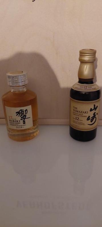 kamazaki 12years old &Hibiki 17years old Suntory 50ml whisky