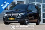 Mercedes-Benz V-klasse 250d Lang DC Edition AUT/ 360/ LED/ 2, Auto's, Bestelwagens en Lichte vracht, Automaat, 4 deurs, Gebruikt
