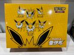 Coffret cadeau Pokemon Advanced Jolteon Collection chinoise, Enlèvement ou Envoi, Comme neuf, Booster
