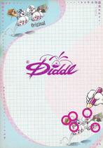 Diddl A5 nr 421 t.e.m. 432 – Voorkant kaft + origineel blad., Verzamelen, Diddl, Ophalen of Verzenden, Diddl, Nieuw, Papier, Kaart of Schrift