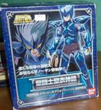 Myth cloth Saint Seiya Fenrir asgard epsilon god warrior CDZ, Collections, Enlèvement ou Envoi, Comme neuf
