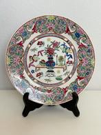 Prachtig Vintage Chinees Famille Rose 'Hundred Antiques', Ophalen of Verzenden