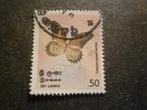 Sri Lanka 1978 Mi 484(o) Gestempeld/Oblitéré, Postzegels en Munten, Verzenden