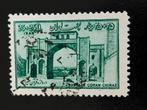 Iran 1952 - Moscharref od-Din ibn Mosleh od-Din Saadi, Envoi, Affranchi, Moyen-Orient