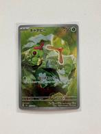Caterpie - Set 151 (japonais), Enlèvement ou Envoi, Comme neuf