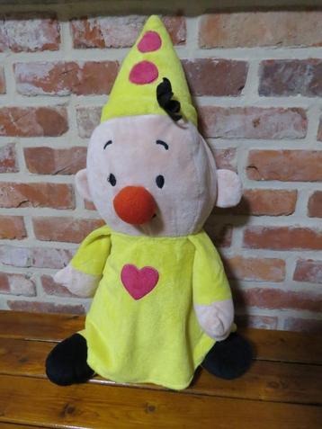 Bumba rugzakje in pluche voor kleine spulletjes beschikbaar voor biedingen