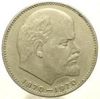 Munteenheid: URRS 1 roebel 1970, Postzegels en Munten, Ophalen of Verzenden, Rusland, Losse munt
