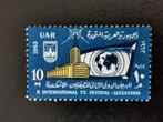 UAR Egypt 1963 - Festival de télévision à Alexandrie, carte*, Timbres & Monnaies, Égypte, Enlèvement ou Envoi, Non oblitéré