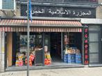 Slagerij Alhambra Te Koop, Koop