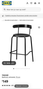 Ikea YNGVAR Barkruk, Ophalen, Zo goed als nieuw