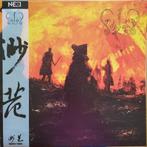 FORLORN - Forlorn (Black Vinyl) NIEUW, Verzenden, Nieuw in verpakking