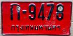 nummerplaat nummerplaten THAILAND  plaque  immatriculation, Collections, Utilisé, Enlèvement ou Envoi