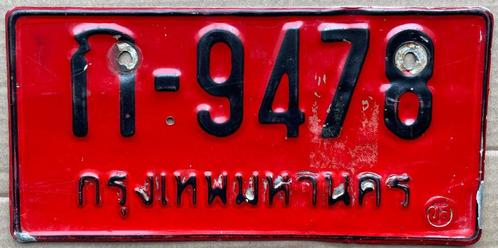 nummerplaat nummerplaten THAILAND  plaque  immatriculation, Collections, Collections Autre, Utilisé, Enlèvement ou Envoi