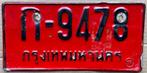 nummerplaat nummerplaten THAILAND  plaque  immatriculation, Gebruikt, Ophalen of Verzenden