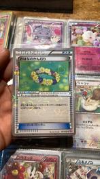 Zeer zeldzame japanse Pokemon kaart, Hobby en Vrije tijd, Verzamelkaartspellen | Yu-gi-Oh!, Ophalen of Verzenden, Zo goed als nieuw