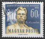 Hongarije 1959 - Yvert 1319 - Vladimir Majakovski (ST), Verzenden