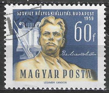 Hongarije 1959 - Yvert 1319 - Vladimir Majakovski (ST) beschikbaar voor biedingen