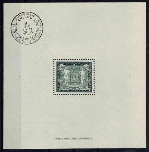 Timbres Belgique 1930 Bloc 2 MNH** Cote 1000 €, Postzegels en Munten, Postzegels | Europa | België, Postfris, Ophalen of Verzenden