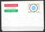 Italie 1976 - Aerogramme z/n - Italie - Latijns America (PF), Verzenden, Postfris
