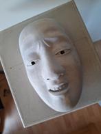 Noh masker, Antiek en Kunst, Ophalen of Verzenden