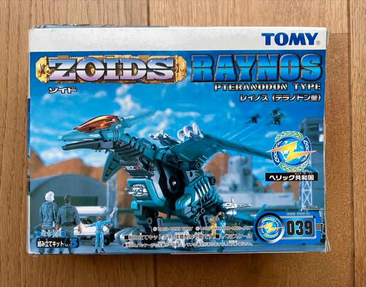 Zoids 039 Raynos Pteranodon Zoids, Verzamelen, Poppetjes en Figuurtjes, Nieuw, Ophalen of Verzenden