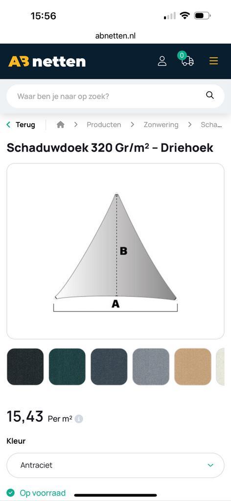 Kwalitatieve schaduwdoek 320 gr - donkergroen- Nieuw, Tuin en Terras, Schaduwdoeken, Nieuw, Ophalen