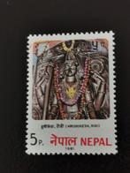 Népal 1981 - Sculpture bouddhique, Enlèvement ou Envoi, Affranchi