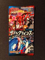 Booster japonais XY Team Magma vs Aqua, 1ère édition., Enlèvement ou Envoi, Neuf, Booster