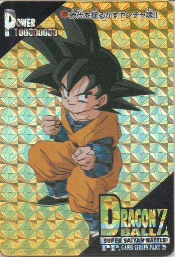 Cartes et Stickers DRAGON BALL Z de 1994 - 1995 - 1996