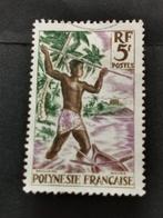Polynesie française 1960 - man met harpoen, palmbomen, Ophalen of Verzenden, Gestempeld