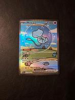 Mew ex #232 Bubble Mew - Paldean Fates, Hobby en Vrije tijd, Ophalen of Verzenden, Nieuw