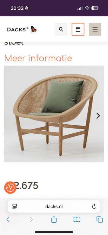 Kettal Basket Outdoor Club Seat beschikbaar voor biedingen