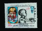 Iran 1984 - Santé, enfant affamé, fusée, Envoi, Affranchi, Moyen-Orient