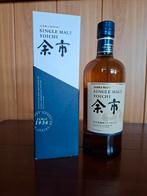 Yoichi Nikka single malt whisky, Verzamelen, Wijnen, Ophalen of Verzenden, Nieuw