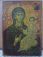 Icône Marie et ange 7x10cm icône en bois La Mère de Dieu, Enlèvement ou Envoi, Comme neuf, Autres types, Christianisme | Catholique