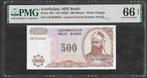 Azerbeidzjan - 500 Manat 1993 - Pick 19b - PMG 66 EPQ, Ophalen of Verzenden, België, Los biljet