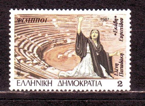 Postzegels Griekenland tussen nr. 1652 en 1771, Postzegels en Munten, Postzegels | Europa | Overig, Gestempeld, Griekenland, Ophalen of Verzenden