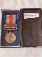 WWII Japan China Incident War Medal (A), Enlèvement ou Envoi, Armée de terre, Ruban, Médaille ou Ailes
