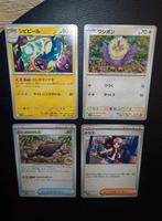 Lotje Japanse Pokemonkaarten White Flare/Black Bolt, Ophalen of Verzenden, Zo goed als nieuw