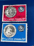 Ethiopie 1965 - Nationale bank en Handelsbank, Postzegels en Munten, Postzegels | Afrika, Ophalen of Verzenden, Gestempeld