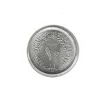 Egypte, 10 Milliemes AH1386(1967)., Postzegels en Munten, Munten | Afrika, Ophalen of Verzenden, Egypte, Losse munt
